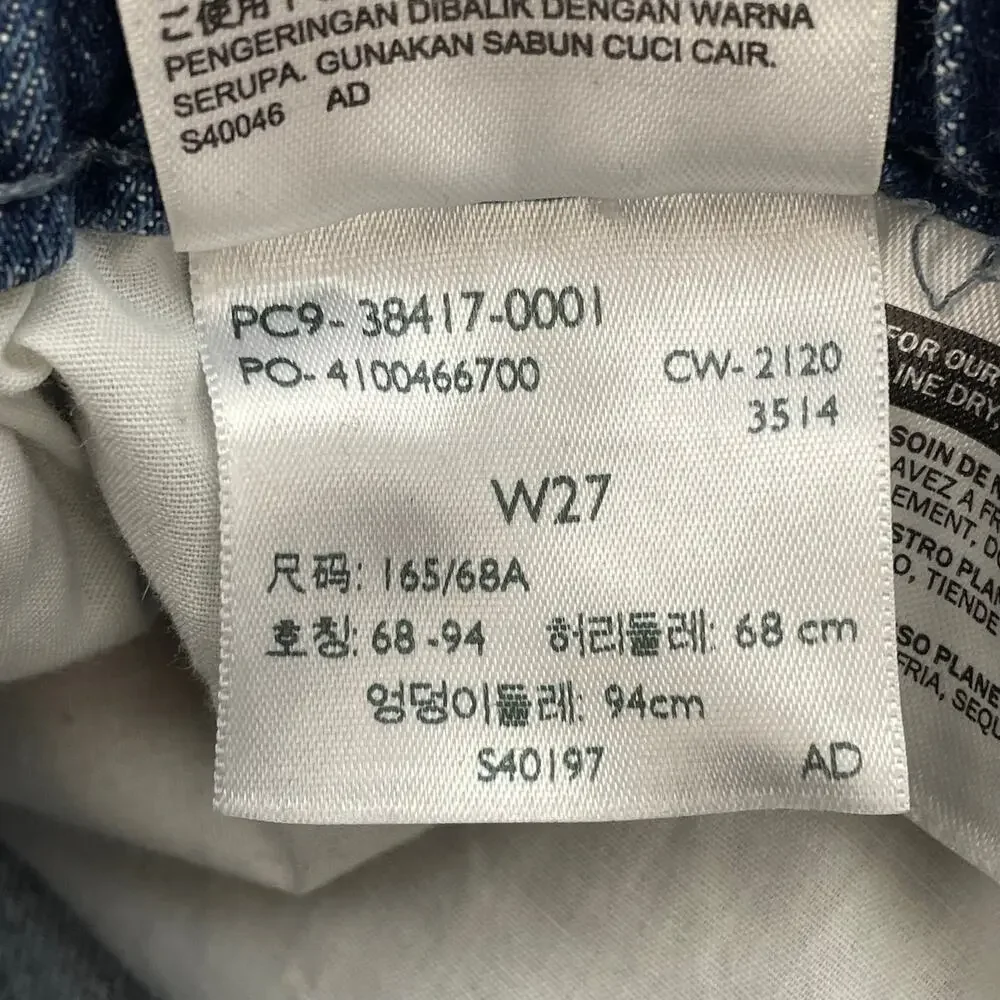 Levi's High Loose Taper Jeans Women's 27 Paperbag High Rise 100% Cotton Blue